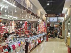 -鑫隆生活广场(阳光好东东店)