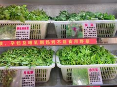 -黔府豆米火锅野菜馆(南马店)