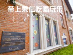 -1912街区