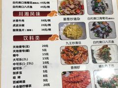 -南记食粥坊·宵夜大排档(莲花总店)