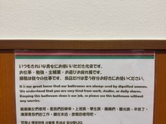 -アニメイト那覇国際通り店(那霸國際通店)