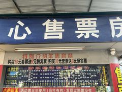 -顺德大良半月城游乐场