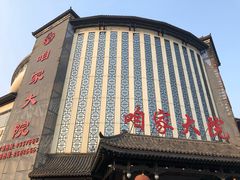 -咱家大院海鲜家常菜