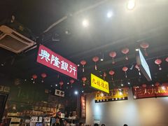-沙胆彪炭炉牛杂煲(成都玉林店)