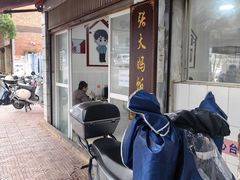 -张大妈饭店