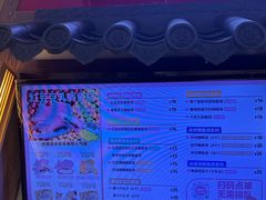 -粉粉乐鲷鱼烧(美罗城店)