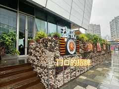 -盐说Salt Talk北美风味西餐厅(海上世界店)
