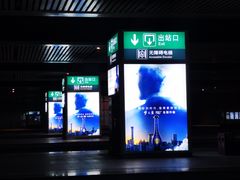 -沈阳站