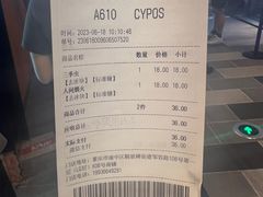 -茶颜悦色(重庆英利大融城LG层店)