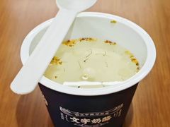-文宇奶酪店(南锣鼓巷店)