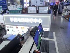-胜灿苹果华为手机电脑维修回收(徐汇店)