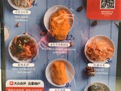 -轻蔬不用等·素食(江苏路店)