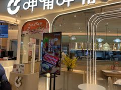 -万达广场(桂林高新店)