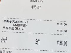 -卡旺卡(合肥黉街店)