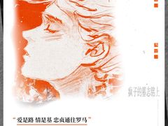 -剧狐剧本杀·月球探案馆(人民广场1号店)