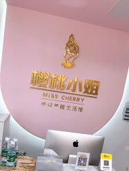 -花系美·美甲美睫精品店