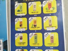 -50岚(天钥桥路店)