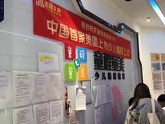 -童程童美少儿编程乐高机器人(世纪都会校区)