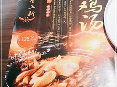 -有红鸡毛店·川菜(建设路店)