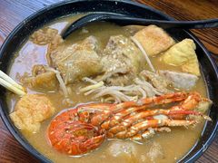 -鲤.金记沙茶面(总店)