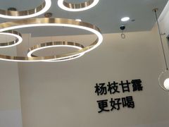 -7分甜(钟楼龙湖店)