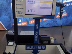 -迪卡侬(南二环店)