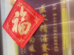 -佛山中大口腔医院·市二级口腔专科医院