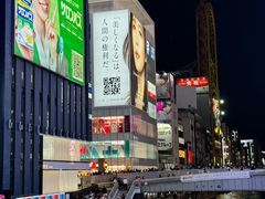 -蟹道乐(道顿堀本店)