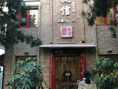 门面-捷信牛奶甜品世家(五道口店)