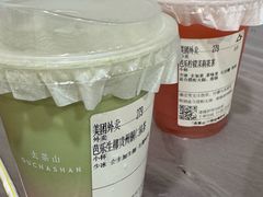 -去茶山(新光里店)