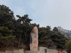 -医巫闾山