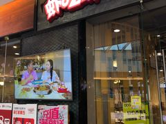 门面-虾吃虾涮.虾火锅.肉蟹煲(步步高梅溪新天地店)