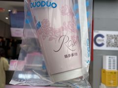 -陈多多·豆腐奶茶(草市街店)