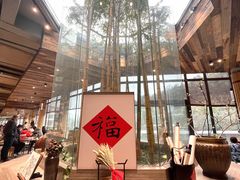 -安吉涵田度假村·水榭居中餐厅