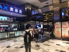 -金逸影城(影视中心IMAX店)