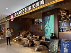 -霸王茶姬(上海恒基名人店)