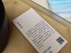 -tea'stone (万象天地店)