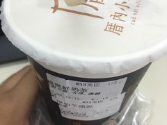 -厝内小眷村(西单大悦城店)