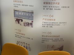 -曙康口腔·家庭全科诊疗中心