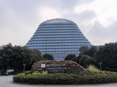 -重庆悦来温德姆酒店
