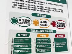 -老乡鸡(新邻天地店)