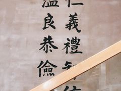 -常鲜德乐购迎桂馒头店(麻巷公寓店)