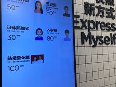 -方快-照相馆(海阳路店)