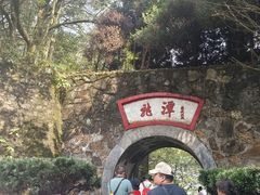 -井冈山风景名胜区