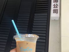 -CowCow其其·牛杂咖啡公司(六运店)