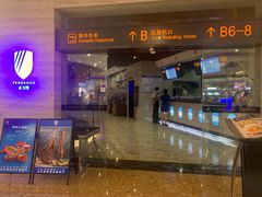 门面-法兰度航空主题餐厅(河源店)