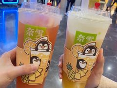 -奈雪的茶(湖滨银泰in77C区PRO店)