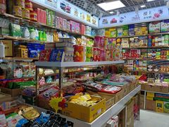 -紫荆城食品交易中心(华强北店)