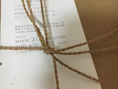 -21cake廿一客蛋糕