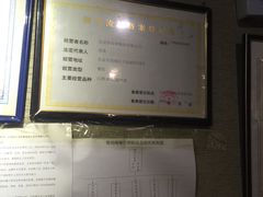 -锦尚阁烤鱼•天津菜(宣武门胡同店)